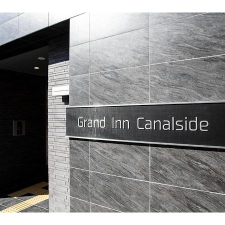 Grand Inn Canalside - Vacation Stay 89664 ฟูกุโอกะ ภายนอก รูปภาพ